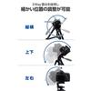 ELECOM Smartphone Camera Tripod, 3 Stages of Extension, Maximum Length 147cm, Storage 40cm, 360 Degree Rotation, Includes Smartphone Holder, Storage C