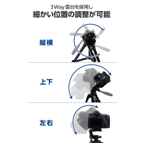 ELECOM Smartphone Camera Tripod, 3 Stages of Extension, Maximum Length 147cm, Storage 40cm, 360 Degree Rotation, Includes Smartphone Holder, Storage C