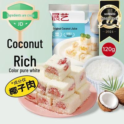 Zhan Yi Kokosraspeln getrocknet