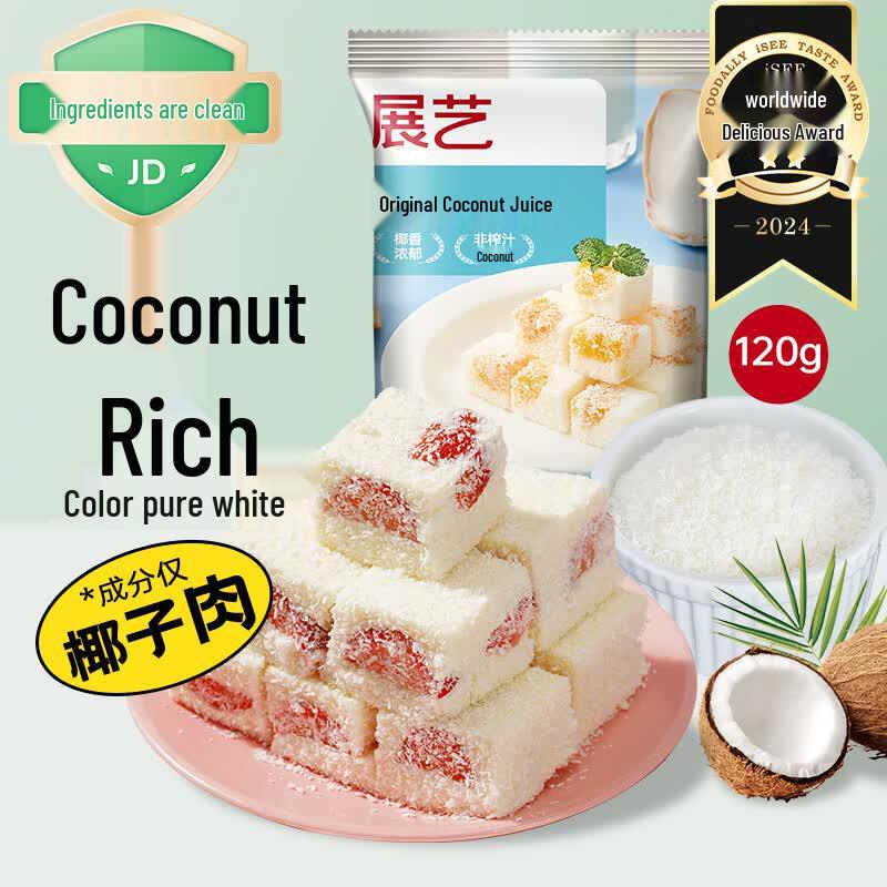 Zhan Yi Desiccated Coconut Flakes