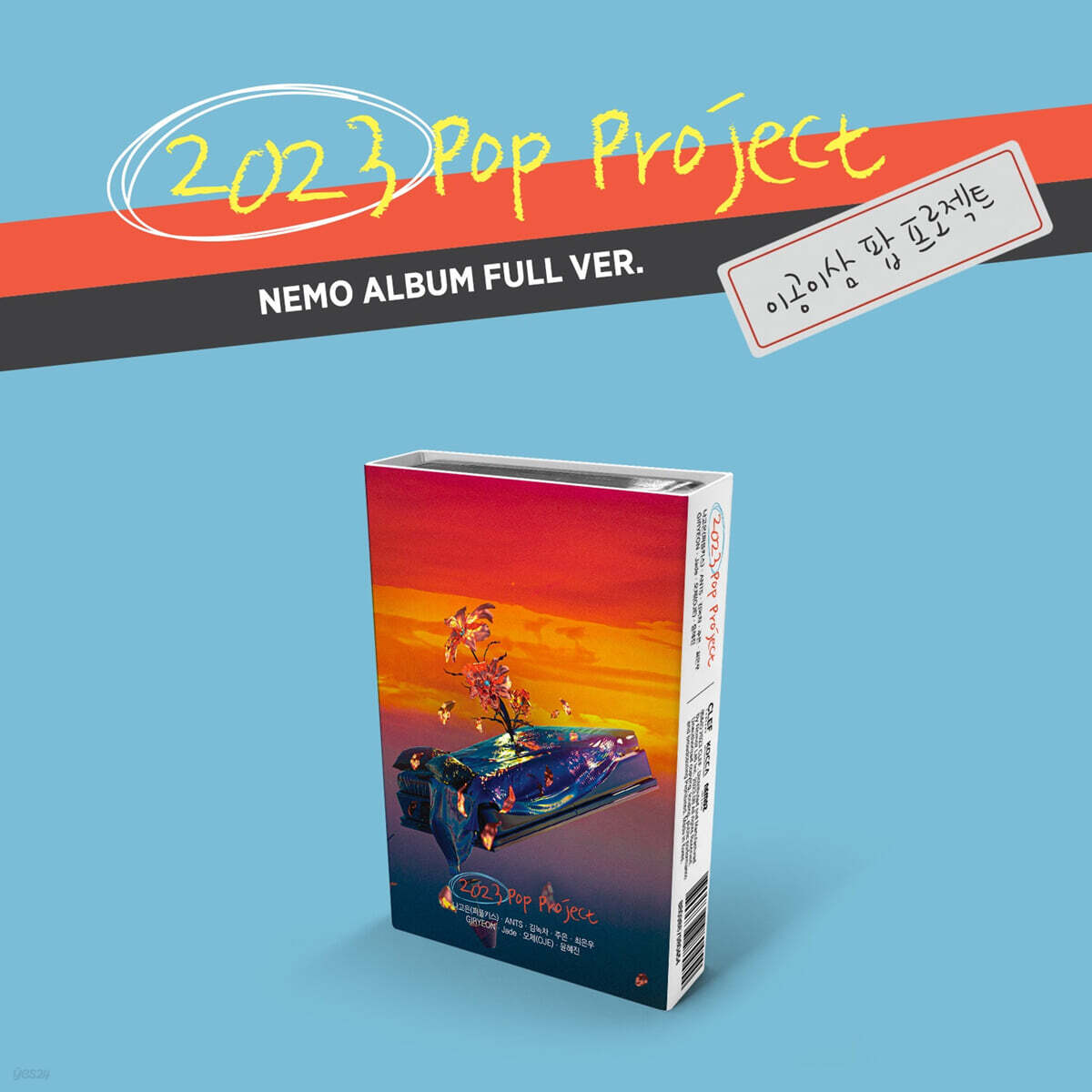 

#POP Project [Nemo Album Full Ver.]