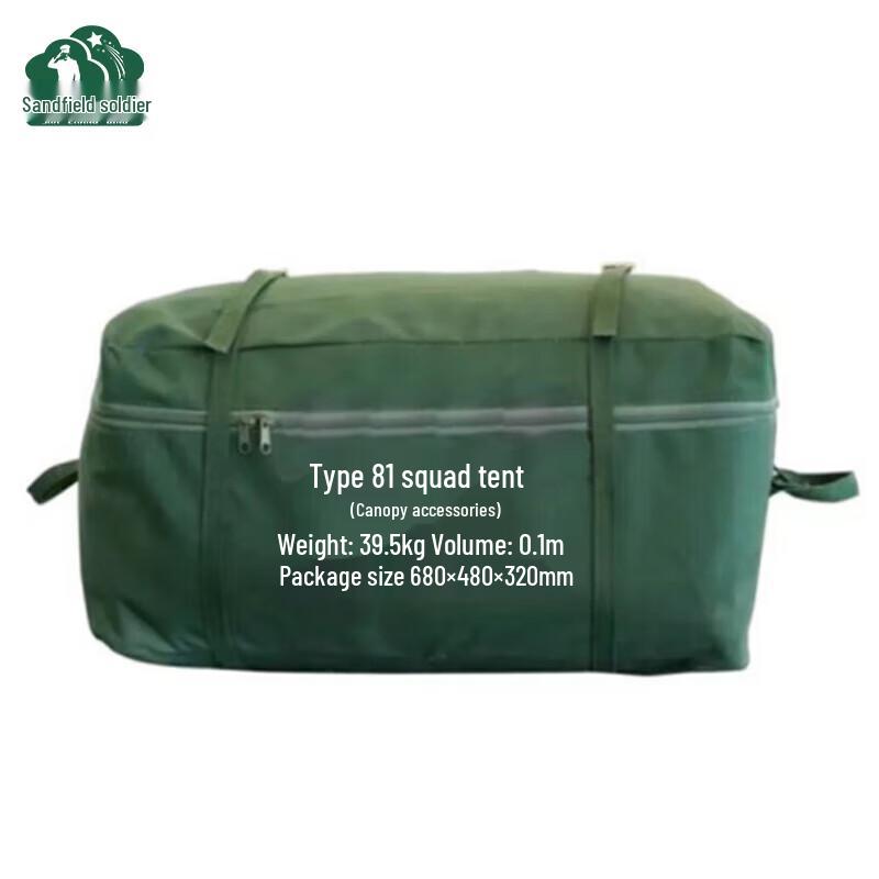 Outdoor Military-Style Tent Carry Bag