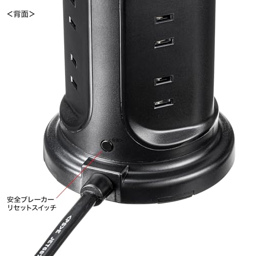 Sanwa Supply Tower-Style Power Strip with 12 AC Outlets, 2 USB-A Ports, and 1 Type-C Port, 2m Length, and a Centralized Switch, Black, TAP-B112C1A2BK