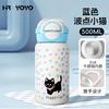Kids 316 Stainless Steel Cartoon Dual-Drink Thermos Bottle