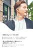 NTT sonority nwm (Noom) Open-Ear Earphones, Earspeaker, Non-Closure, Wired, nwm MWE001 / PSZ Technology, Air Conduction, Ambient Sound Capture, Lightw