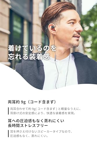 NTT sonority nwm (Noom) Open-Ear Earphones, Earspeaker, Non-Closure, Wired, nwm MWE001 / PSZ Technology, Air Conduction, Ambient Sound Capture, Lightw