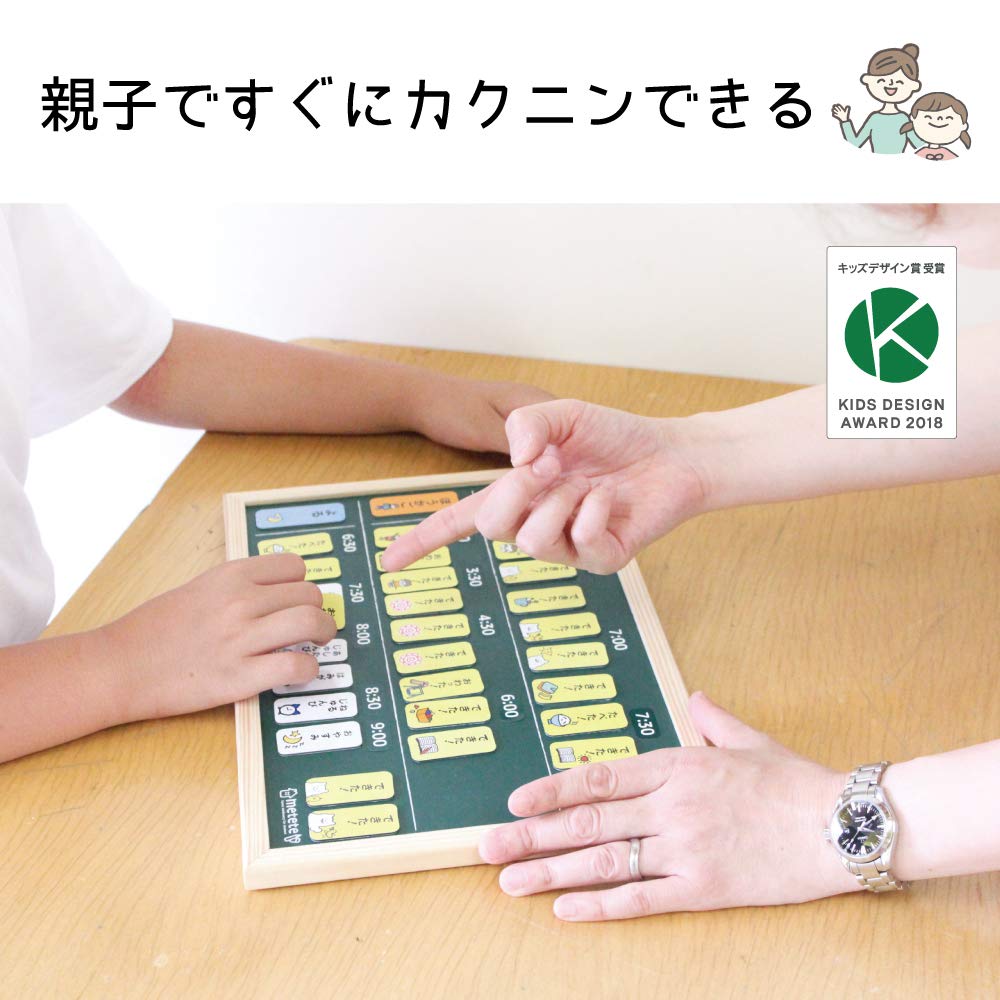 Kutsuwa METETE Home timetable board ME204