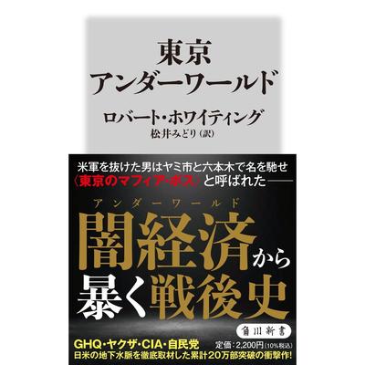 Populärwissenschaftliche Literatur – Geschichte & Politik