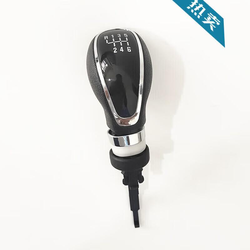 Gear Shift Knob Dust Cover for Dongfeng Fengguang 580 Manual Transmission