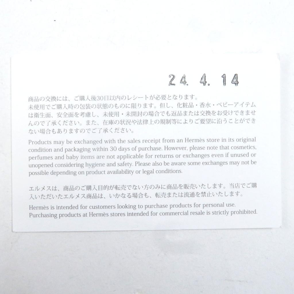 Excellent HERMES Sneakers Bouncing Black Mesh Mens 43 Used