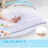 [.co.jp Exclusive] Bolinker Pillow, 100% Cotton, Hotel-Friendly, Breathable, High-Resilience, Washable, Double-Sided, Soft, Beautiful Striped Pattern