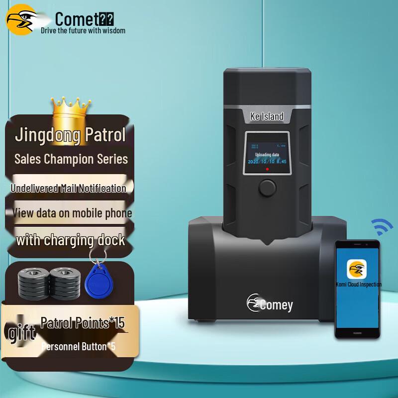 Comet Professional Security & Office Devices