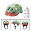 Kids Bicycle Helmet Ages 1-12 Years Cartoon Design Safety Scooter Skateboard Balance Bike Use