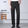 Romon Men's Autumn/Winter Wrinkle-Resistant Straight-Leg Business Casual Pants