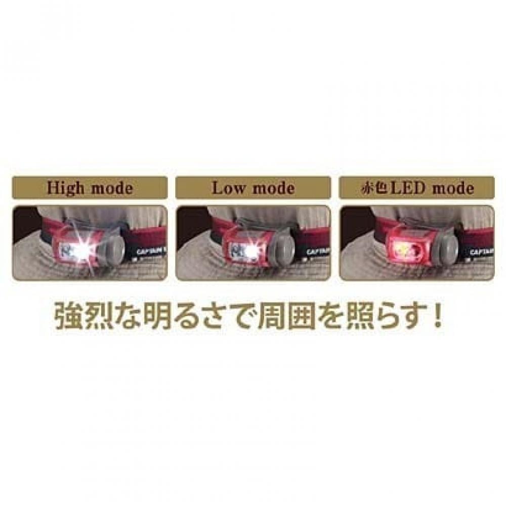 Lanterna Frontală LED Captain Stag Giga Flash Uk 3019