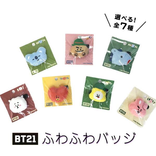 BT21 Выберите из 7 дизайнов Пушистый значок KOYARJSHOOKYMANGCHIMMYTATACOOKY Ensky Мерч BTS