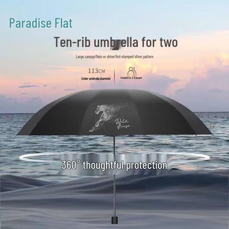 Tiantang 33871E Galloping Horse 10-Rib Three-Fold Umbrella