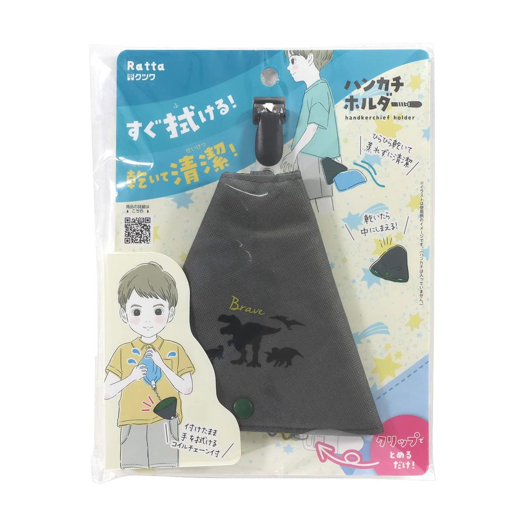 Kutsuwa Ratta Handkerchief Holder Black ST502BK