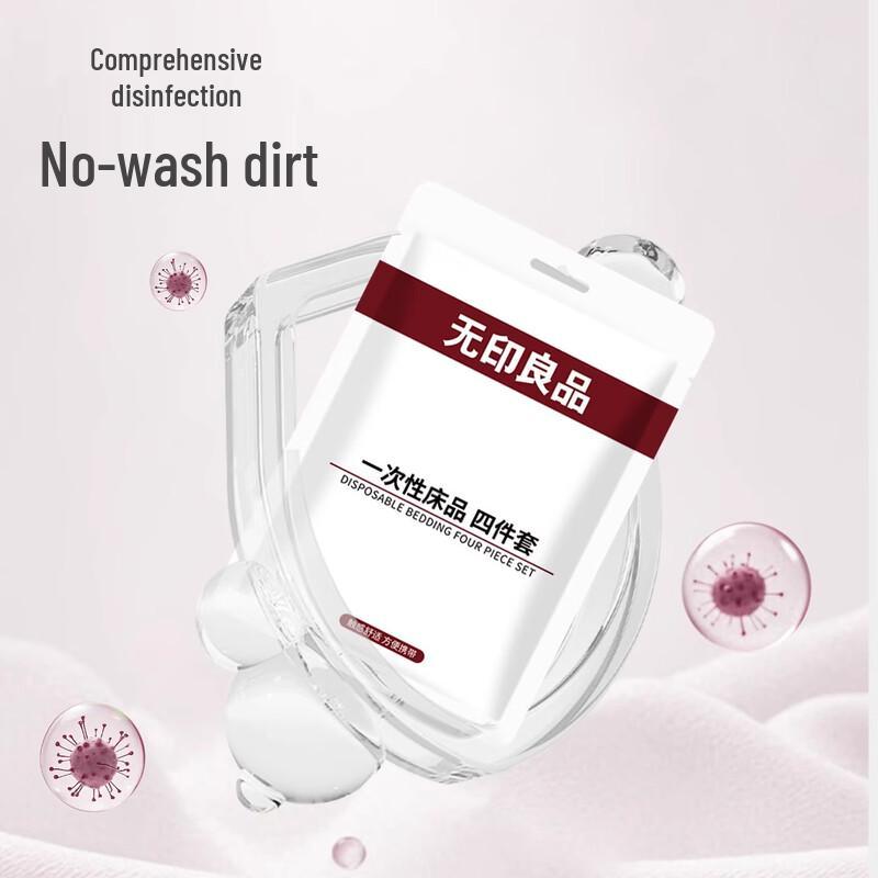 MUJI Disposable Travel & Hotel Bedding & Towel Set