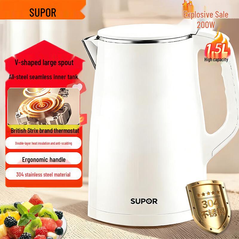 Supor 1.5L Double-Layer Electric Kettle