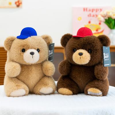 New Hug Baby Dun Dun Bear Doll Girls Birthday Gift Doll Plush Toy Teddy Bear Sleeping