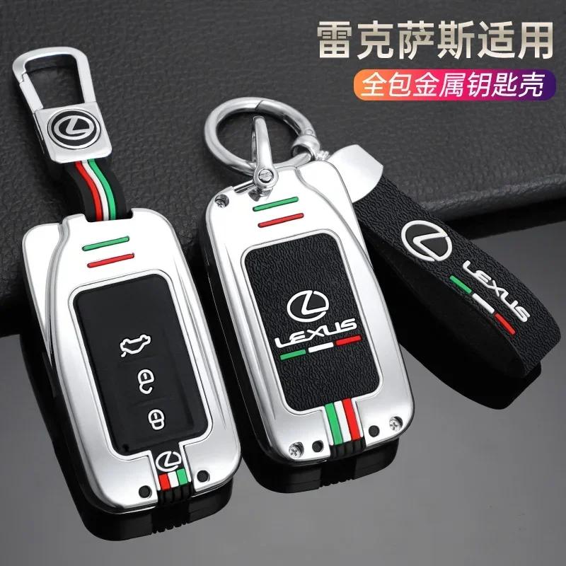 THQP1 Zinc Alloy Car Key Case Cover Protector Shell For Lexus NX GS RX IS ES GX LX RC 200 250 350 LS 450H 300H Keychain Accessories