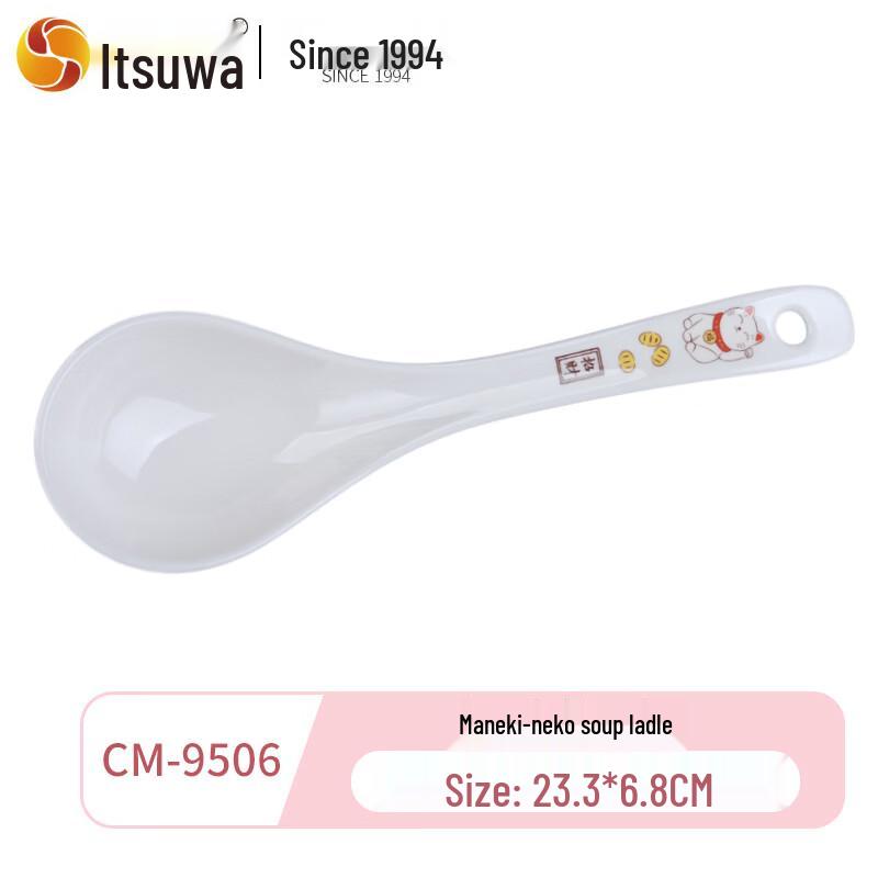 WUHE Lucky Cat Melamine Soup Bowl