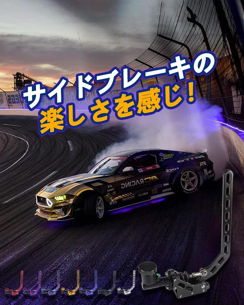 MUTEKI Hydraulic Car Handbrake, Aluminum, High Rigidity, for Drifting, Spin Turns, Gymkhana, Rally, and Racing Cars, Universal Use (Black)