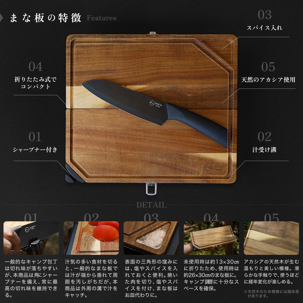 ZEN Camps Cutting Board with Knife, Camping Cookware, Foldable Cutting Board and Knife Set with Storage and Sharpener, Outdoor