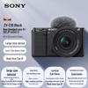 Sony Комплект беззеркальной камеры для влогинга ZV-E10 APS-C (Китайская версия)