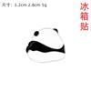 Cute Internet celebrity panda refrigerator sticker magnet flower Sichuan travel souvenir zinc dripping oil decoration