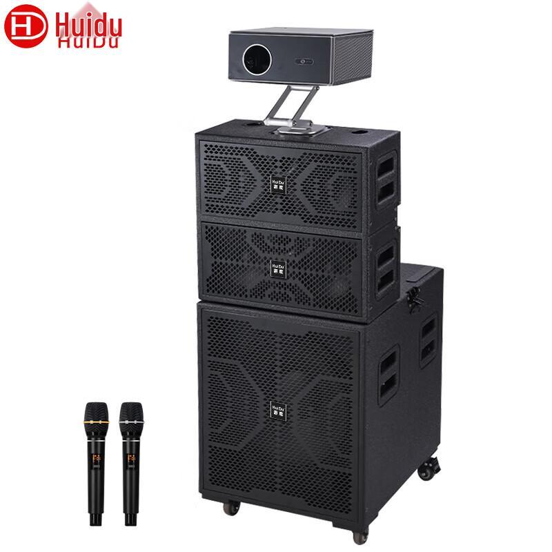 HuiDu CR-151T 15-inch Foldable High-Power Trolley Speaker with Projector