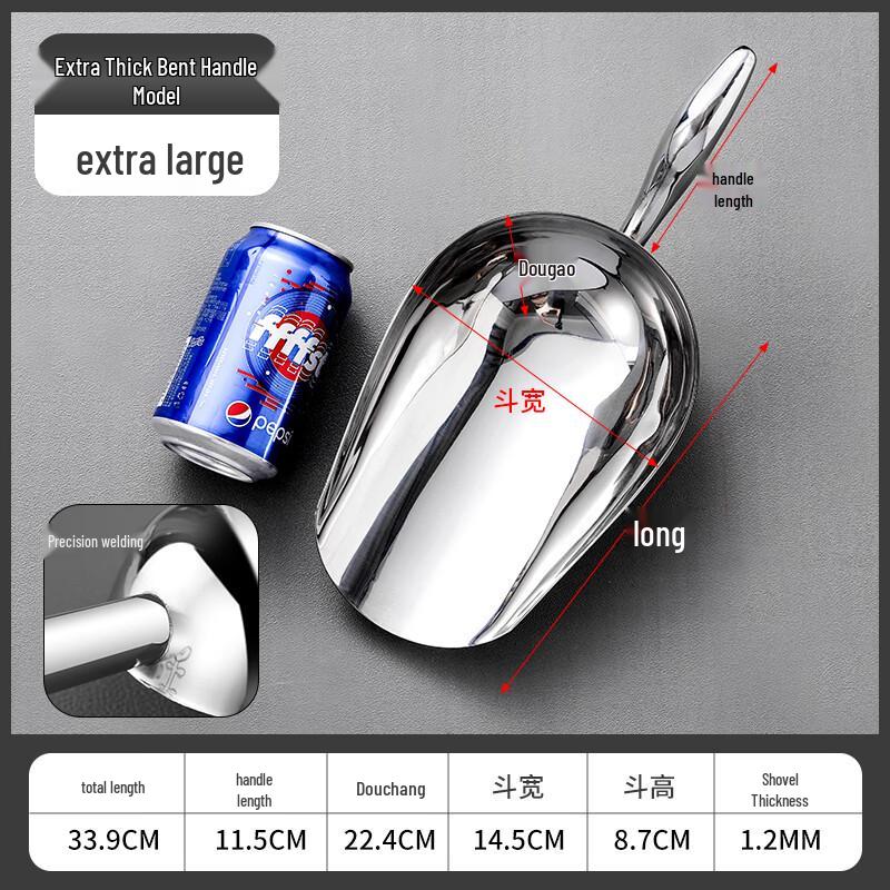 Qianxing Extra Large 201 Stainless Steel Serving Scoops, 2-Pack