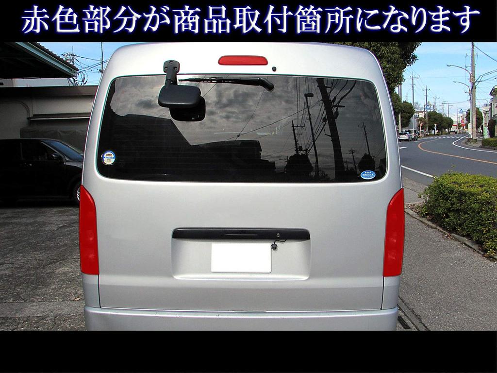 BRIGHTZ Smoked Tail Light Cover Smoked High Mount Cover Set for Toyota Hiace Wide and Compatible with and 3rd Generation Toyota Hiace & (Types I, II,