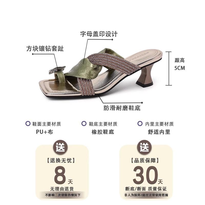 Cross-strap women's square head slippers outer wear summer new Internet celebrities popular temperament versatile open-toed high-heeled cool slippers