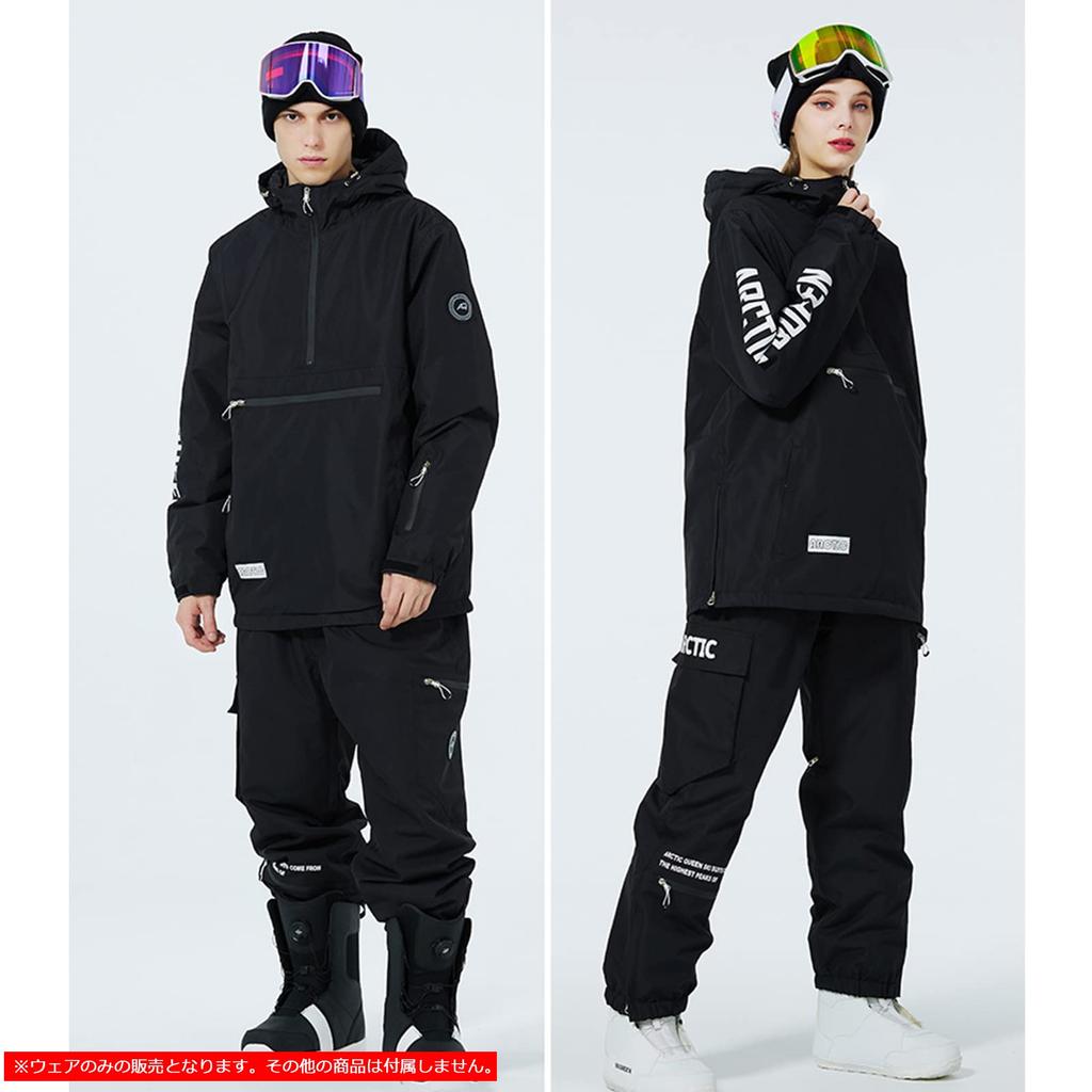 R u R Snowboarding Apparel for Men and Casual Outerwear Ski Hooded Snowboard Perfect for Snow Snow Adjustable Unisex st1095 [Cos u] Women, Jacket,