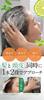 ULRUB Head Scrub 200g Citrus Basil Fragrance Scalp Hair Healthy Cleaning CICA Centella Centella Salt Kucha Hair Scrub Head Spa Scalp Scrub Scalp Care
