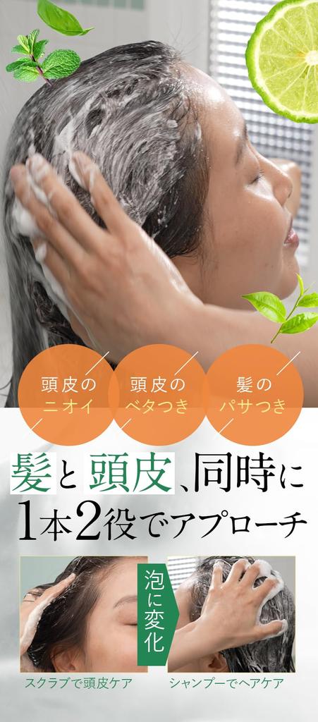 ULRUB Head Scrub 200g Citrus Basil Fragrance Scalp Hair Healthy Cleaning CICA Centella Centella Salt Kucha Hair Scrub Head Spa Scalp Scrub Scalp Care