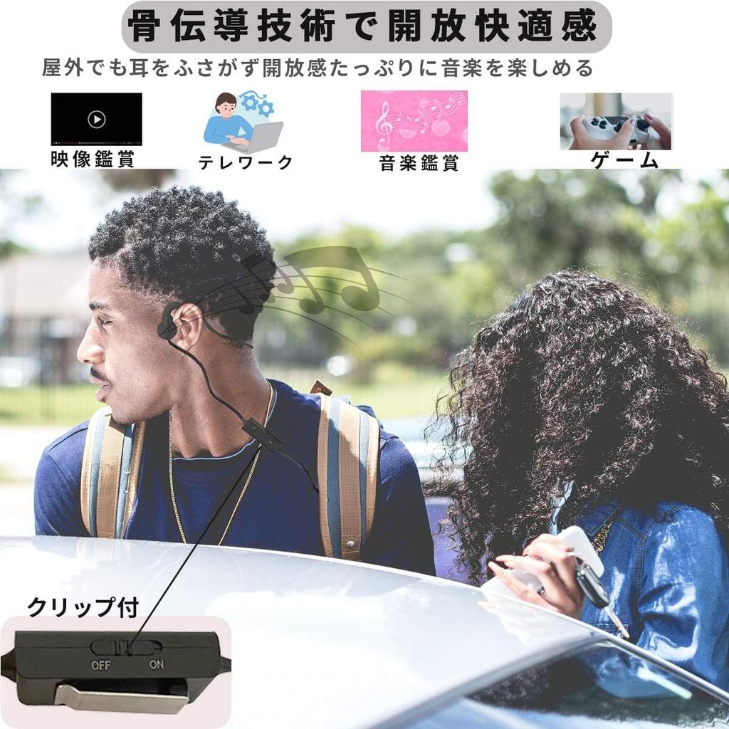 FSC Wired Bone Conduction Earphones with Rechargeable Remote Comfortable for Open Plug Extension Cable Black Microphone, Control, Ears, 3.5mm