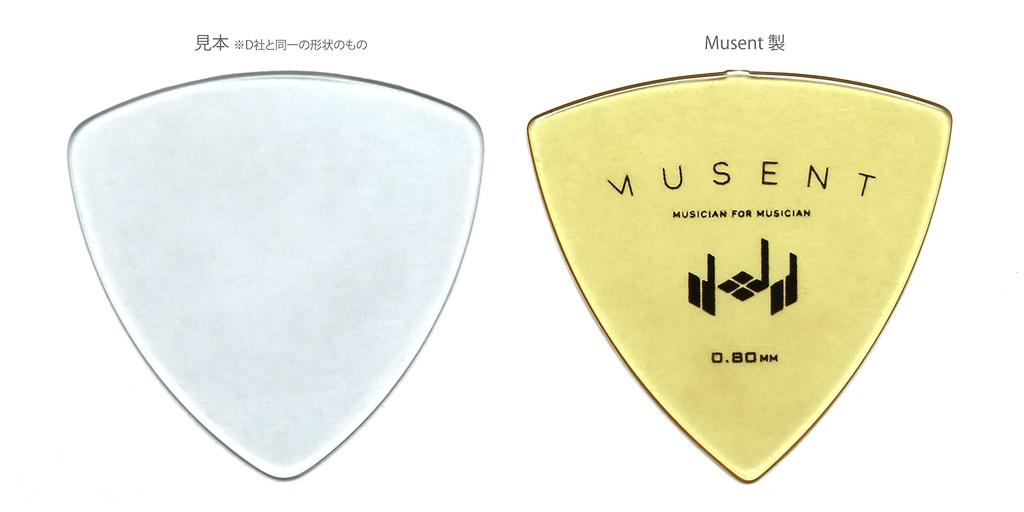 Musent Standard Triangle Picks Pack of Ultem Japanese-Made 0.80mm Thick, 20, MSNTRPK0008-ULT-20P