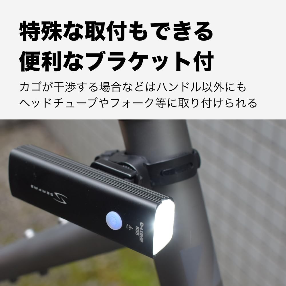 SERFAS USL PLUS Bicycle LED USB 350 Black Headlight, Type-C Rechargeable, Lumens,