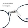 Ultralight Round Myopia Glasses 7510S for Kids & Women - Small Face Frame with Plastic & Steel Temples
