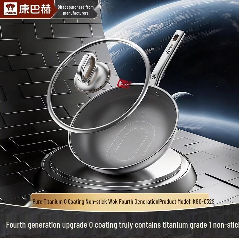 KOBACH True Titanium Non-Stick Wok PRO Version 32cm