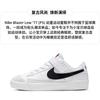 Nike Blazer Low 77 Vintage White Black PS DA4075-101