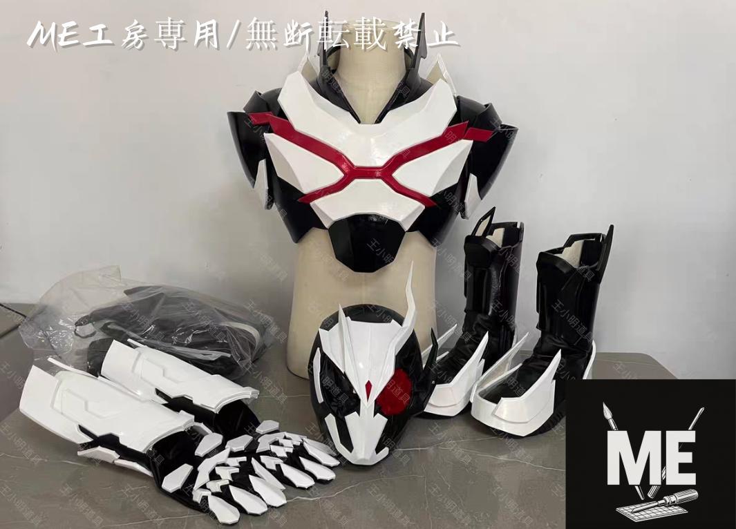 

[USED] Kamen Rider Arc 01 Cosplay Suit, One-Piece Set with Light-Up Eyes