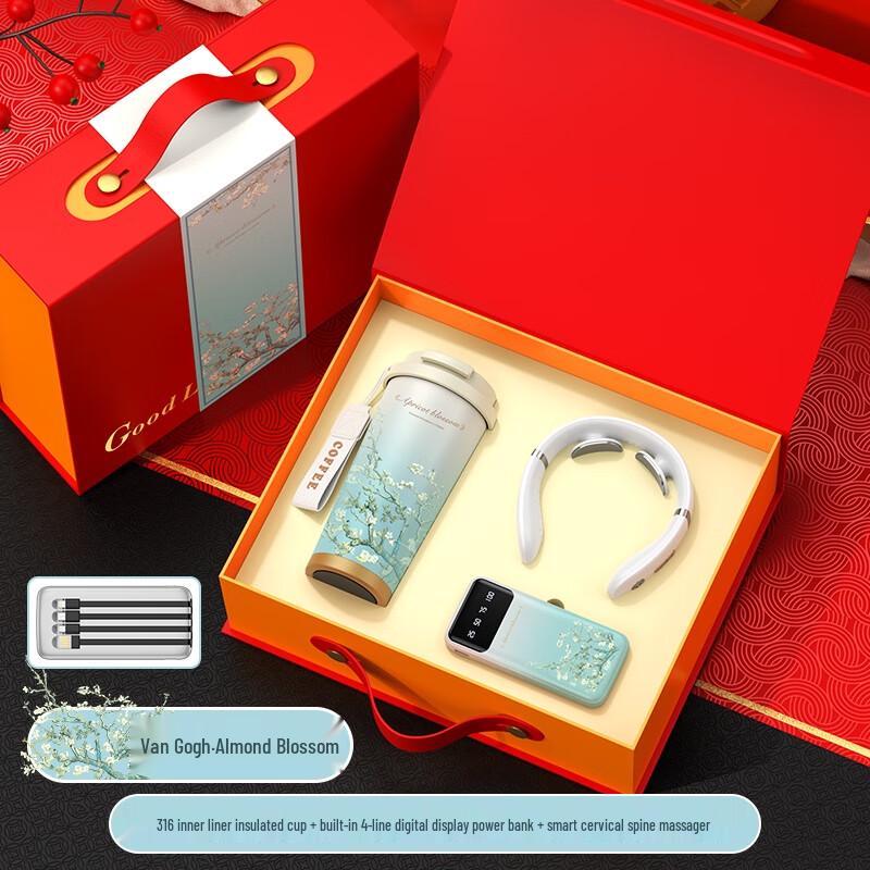 SZK-G586 Coffee Cup, Massager & Power Bank Set