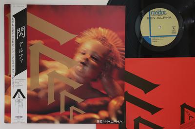 LP Schallplatte ALPHA - Sen 20ML1PROMO MELDAC 1986 Japan Obi Japanischer Pop/Rock Gebraucht