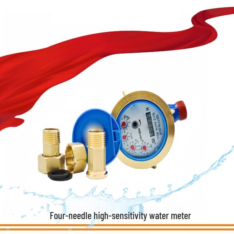 Detang Rotary Vane Water Meter