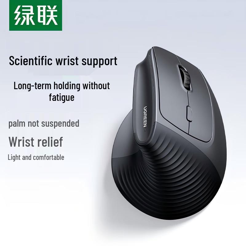 

UGREEN M571 Ergonomic Vertical Wireless Mouse