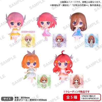 Rich The Quintessential Quintuplets Sammlung Figur Box Version.  1Box ​​6tlg 